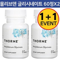 2개 쏜리서치 몰리브덴 몰리브데넘 글리시네이트 캡슐 60 정 미네랄 Molybdenum