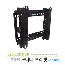 EGSHOP 벽부형 모니터 TV 브라켓 (14-42인치)