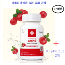 (주)파마제닉//닥터바이탈 요로건강 // 하루2캡슐 120캡슐X1(2개월분) +KF94 마스크 2매, 1박스
