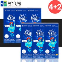 한미양행 술 음주 감초 귤껍질 헛개 나무 숙취 해소 환 6개