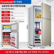 미니냉장고 시원함 음료 고성능 고효율 냉장고 시원 별빛스토어 첫 번째 -수준 에너지 -효율적인 소형 냉장고 가정용 소형 냉동 냉동 냉장 아파트 기숙사 대여 더블 오프닝 도어 매체 -크기의 냉장고, 138 골든 더블 도어 경제 스페셜 최초의 에너지 효율