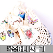 민화샵 복주머니만들기 복조리만들기 전통만들기, 1개, 모란복주머니