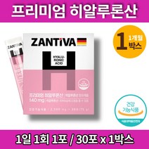 이마트 약국 프리미엄 독일 뷰티 히알루론산 파우더 가루 분말 스틱 히알루산 히야루론산 콜라겐 50대 60대 70대 여자 여성 영양제, 1박스