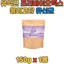 프락토올리고당 프리바이오틱스 유산균 혼합 분말 미네랄 아미노산 유산균먹이 람노서스 살리바리우스 가루 분말 파우더