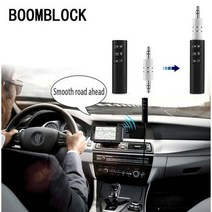 카오디오 잭 aux 생성기 자동차 블루투스 AUX 35mm 수신기 BMW E39 E90 E60 E36 F30 F10 E34 E30 미니 쿠퍼 아우디 A4 B8 A3 A