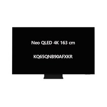[삼성전자]Neo QLED 4K KQ65QNB90AFXKR 163cm 본사직배, 03.미니슬림벽걸이형