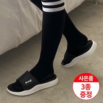 에스유니 남여공용 소가죽 벨크로 스트랩 슬리퍼 휴가 바캉스 사무실슬리퍼 사은품증정
