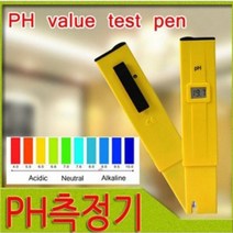 PH측정기/디지털PH테스터기/펜타입/수영장/아쿠아리움 디지털PH테 _ 4501209EA, $ 본상품선택