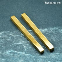 책문진 구리바 막대문진 황동 문진창의제작, 12x10x10mm1쌍