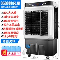 이동식 산업용에어컨 업소용 캠핑용 에어컨 주방 실외기없는 산업용 이동형 이동 야외 공장, [고급형] 가정용 산업용에어컨 (리모콘조절)