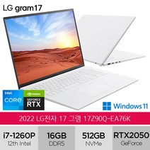 LG전자 2022 그램, 스노우 화이트, 512GB, 코어i7, 17Z90Q-EA76K, 16GB, WIN11 Home