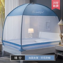 나뭇잎캐노피 여아캐노피 나뭇잎 가림막 캐노피 여름 넓은 공간 유르트 모기장 바닥 무료 설치 방지 침대, 180x200cm, 11 11_03 180x200cm
