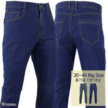[더빅보스] BB-CRO 기본 데님 _ 남성용 기본 일자 베이직 중년 청바지 빅사이즈
