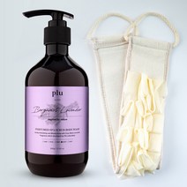 플루 플루 퍼퓸드 스파 스크럽 바디워시 베르가못라벤더+샤워타월