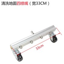 고압세척기 보도블럭 공사현장 분사기 미화용품 세척기 청소 고압 물기 도로, 1/4빨리4노즐을꽂아씻는노즐