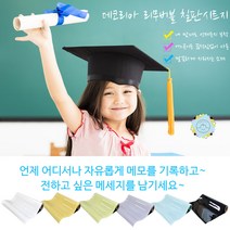 DEKOREA 재사용이 가능한 리무버블 간편한 접착식 칠판시트지 시트지, BORD-005 파스텔그린