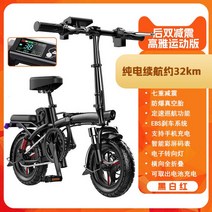 접이식전기 전동 자전거 남녀공용 서스펜션 포크 비치 크루저 인치, 12.80KM