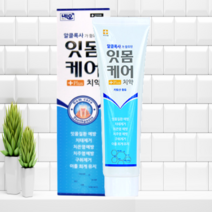 치아 프로폴리스 구취 입냄새 치석 제거 잇몸에좋은 명품 치약 잇몸케어 치약 2개