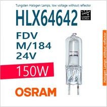 오스람 OSRAM HLX 64642 FDV M184 24V 150W 할로겐 램프 전구