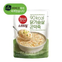 아침식사대용 햇반소프트밀 닭가슴살 곤약죽 180g CJ제일제당 캠핑요리 엄마손맛 간편식 소문난 요리레시피 야식, 2개