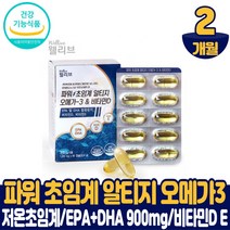 초임계 알티지 오메가3 rTG 오메가 쓰리 스리 3리 오일 기름 캡슐 영양제 EPA DHA 900mg 건강기능식품 남성 여성, 2개월분, 60캡슐