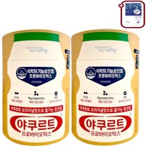 HY 야쿠르트 프로바이오틱스 2박스(4개월분)+로얄젤리 마스크팩1매, 2박스 +사은품