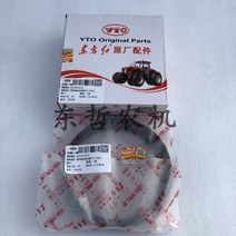 Dongfanghong 804 트랙터 농업 기계 액세서리 1651901420 전면 허브 오일 씰 후면 허브 오일 씰, 앞 바퀴
