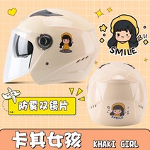 오토바이헬멧 반모 소두핏 여성용 경량 가벼운 귀여운 스쿠터 라이딩 겨울용, 프리사이즈, O18카키-듀얼미러