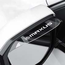 룸미러 2PCS 자동차 백미러 비 눈썹 보호막 Maxus T60 2022 G50 V80 액세서리, 05 For Maxus Style 4, 05 For Maxus Style 4