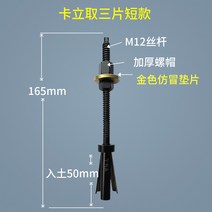 앙카볼트 브래킷 고정 벽걸이 드릴 나사 내부확장볼트, BJ