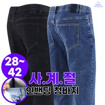MW 팩토리스판청바지 캐주얼 데님 워싱 진 편하고 쫀쫀한 예쁜 핏 밴딩 팬츠
