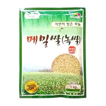 메밀쌀 1kg / 녹쌀 메밀 밥 녹미 매밀쌀 추천 농원, 1개