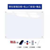 커스텀 유리화이트보드 자성 강화유리 사무실 회의 작은 게시판, C04-100x200cm