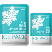 인디샘 친환경 아이스팩 물넣어 쓰는 반제품 얼음팩 1개 소량판매, I-03) 16x23cm / 1개
