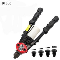 Hifeson 더블 핸드 수동 블라인드 리벳 너트 건 hf-bt801 못 리벳 2.4 3.2 4.0 4.8 6.4mm 용 리벳 도구, bt806, 협력사