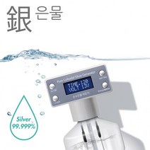 은물제조기 도구 콜로이드 실버 치유의 CYCSG88 순수, 상세페이지 참조, 상세페이지 참조, 상세페이지 참조