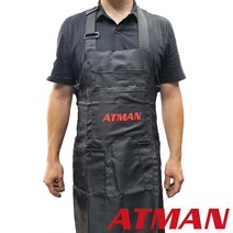 아트만 정비 앞치마 미케닉 작업복 정비작업 AT7765 - 2023968EA