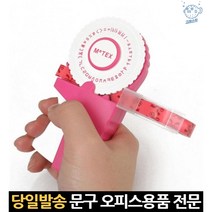 키즈 엠보싱 또깍이 라벨 도장 찍기놀이 스티커 테이프 예쁜 이니셜 기계 수동 네임텍 라벨기 영문 한글, 고래쇼핑, 단일옵션