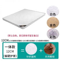팜 15cm 두께 매트리스 매트리스 하드 시몬스 브라운 매트리스 2m 학생 무취 싱글 침대 시몬스 침대, 길이 190 폭 90cm, 두께 12cm 편물+퓨어브라운