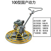 아스콘 아스팔트 다지기 땅 다짐기 포장 바닥 도로 진동, 100형 국산 동력 휘발유 광택기, 1개