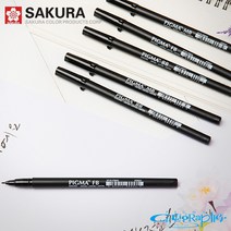 사쿠라 피그마 브러쉬&펜/일러스트펜/XFVK/캘리그라피, XFVK-FB(가는펜/블랙)