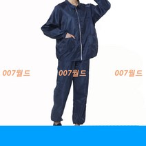 여름 가을 방진복 무진복 제전복 정전기 화이트지퍼 쇼트 워크 방지 상의 제전분체복, 네이비 [의류 + 바지]_XXL