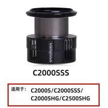 뱅퀴시 Shimano 19 Vanquish 스피닝 휠 오리지널 공장 라인 컵 액세서리 얕은 컵 딥 수정된, C2000SSS Thanks