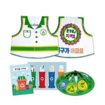 환경지킴 종합세트 지구가아파요, 상세페이지 참조