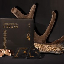 프리미엄 우슬즙 녹각우슬진액 홍화씨 함유 (95mLx60포) 부모님 명절 건강선물, 1박스, 95ml