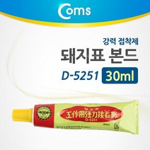 Coms 돼지표 본드 D-5251 30ml