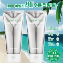 청정제주어성초 91% 고농축 수분과 진정에만 집중 아쿠아 세라 수딩 젤