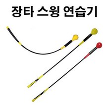 골프 장타 스윙 연습 자세 연습용 골프채, 레드여성용