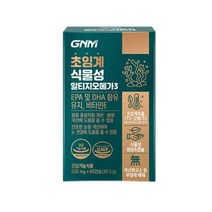 GNM 초임계 식물성 알티지 오메가3 1개월분