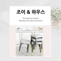 조이&하우스 쿠션스툴 /인테리어의자/ 럭셔리 사각의자 쿠션(그레이), 그레이, 융단(페브릭)